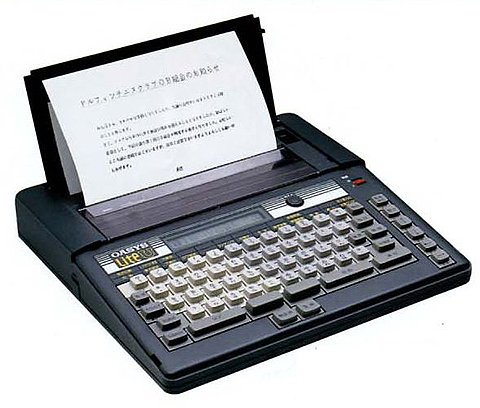 OASYS Lite F-コンピュータ博物館