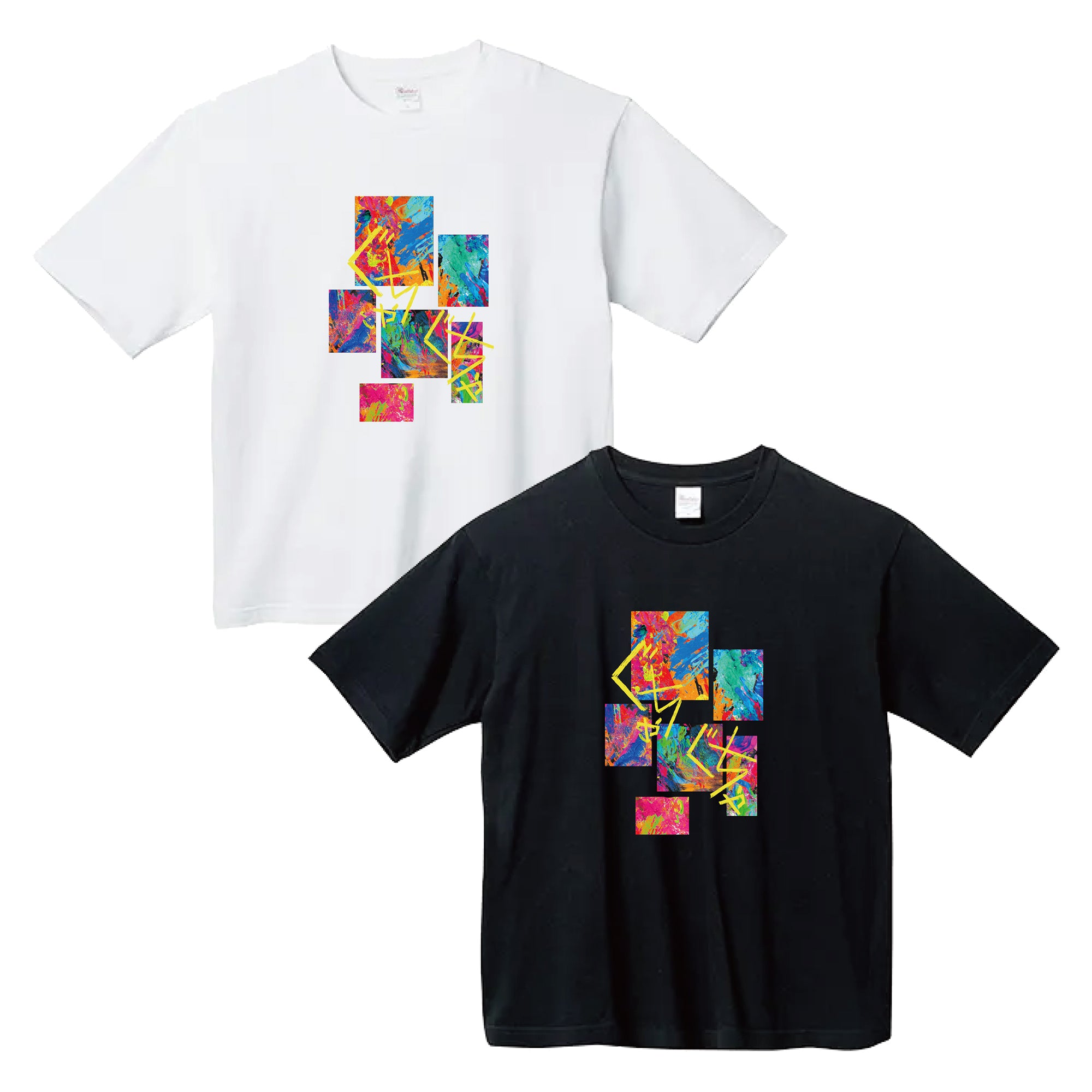 ぐちゃぐちゃ」ビッグシルエットTシャツ – FANY Mall