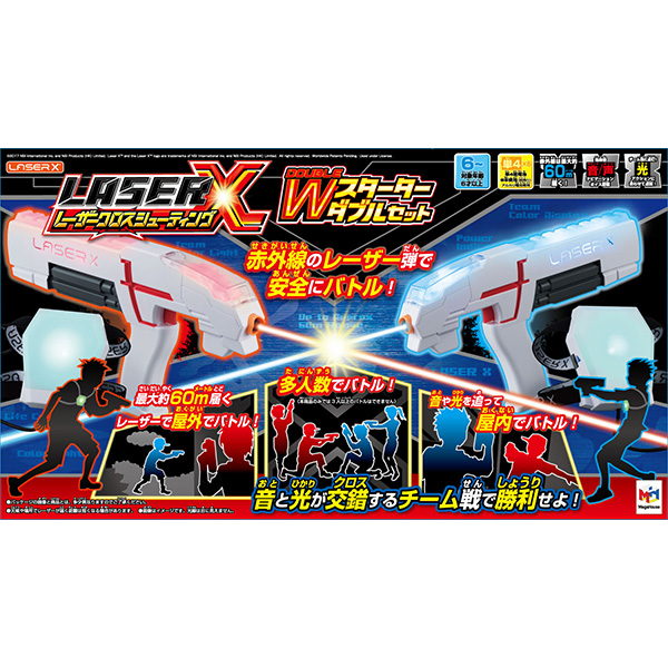 レーザークロスシューティング スターターダブルセット｜商品情報