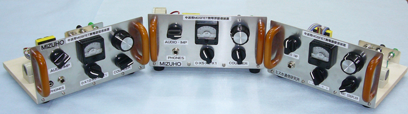 ミズホ通信研究所・・日本国・秋葉原から情報発信中！