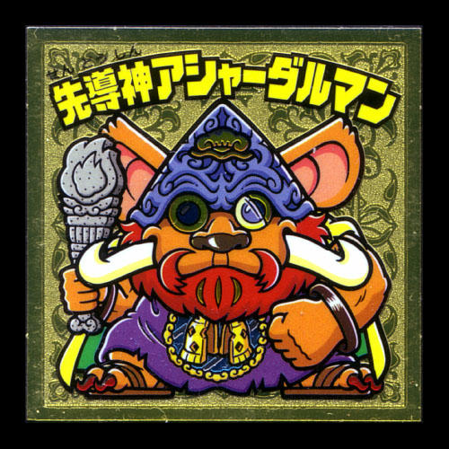 ビックリマンチョコ聖核伝