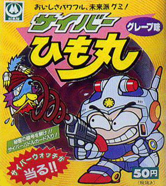 杉本屋／サイバーひも丸