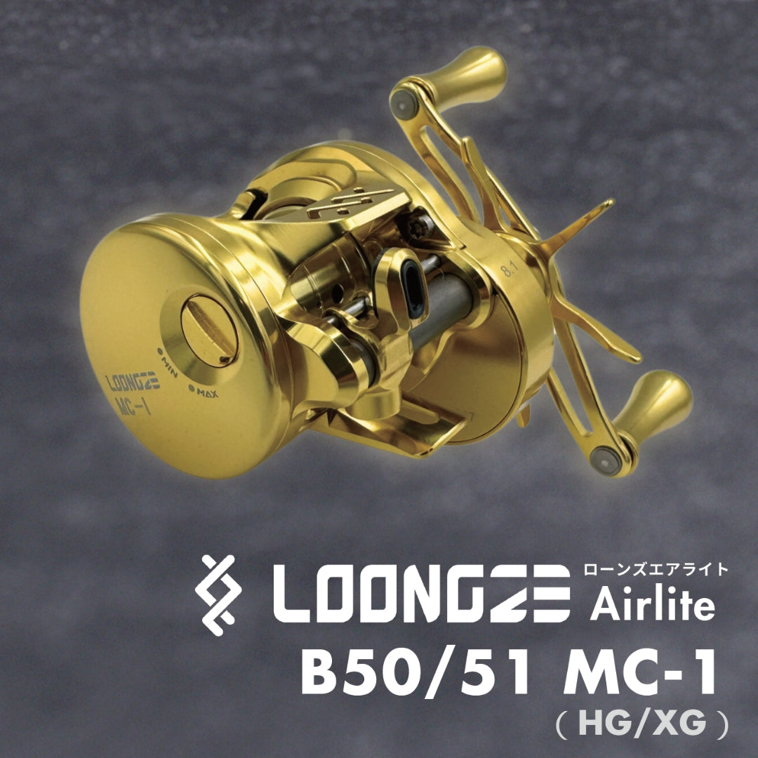 Loongze Airlite B50/51 MC-1 – NT marine division