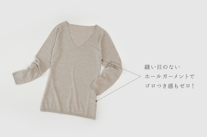 ばばシャツ」(深めVネック/ウール/レディース) 【SS・S・M・L