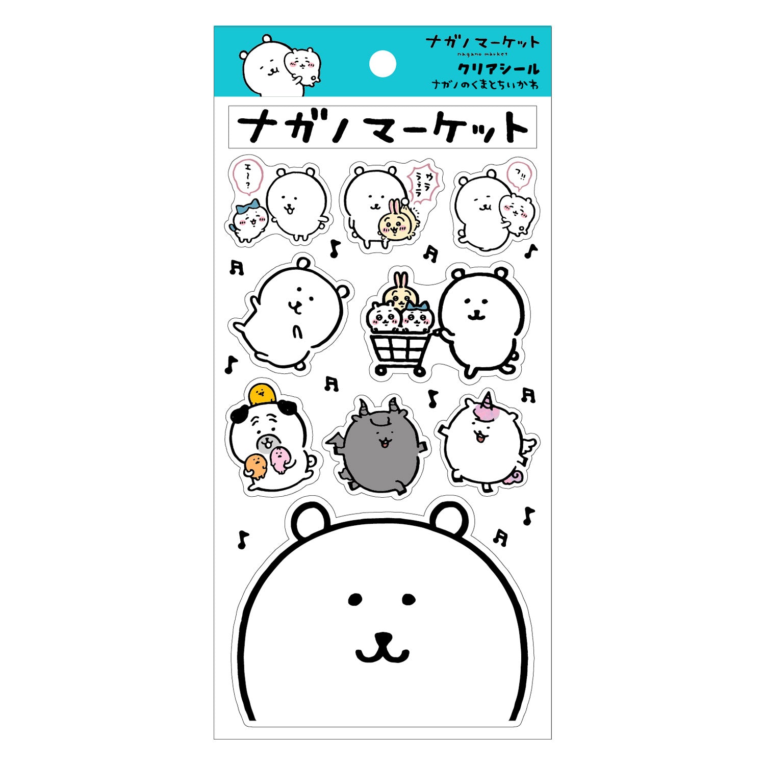 ナガノマーケット クリアシール（ナガノのくまとちいかわ） | ナガノ