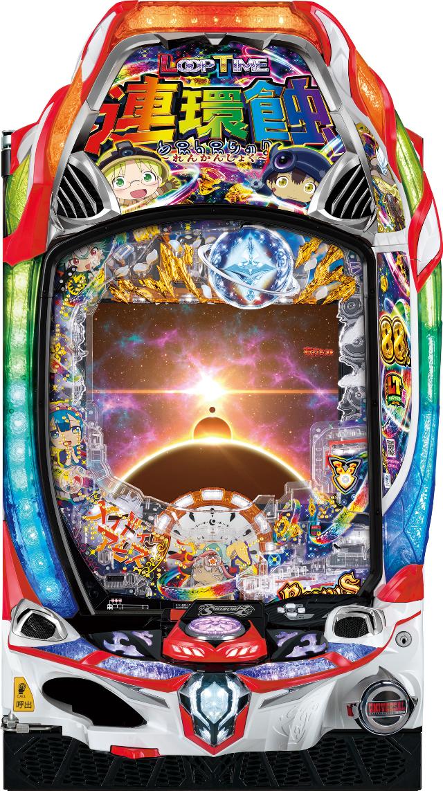 中古パチンコ、中古スロット実機販売専門【業界最安値】中一商事