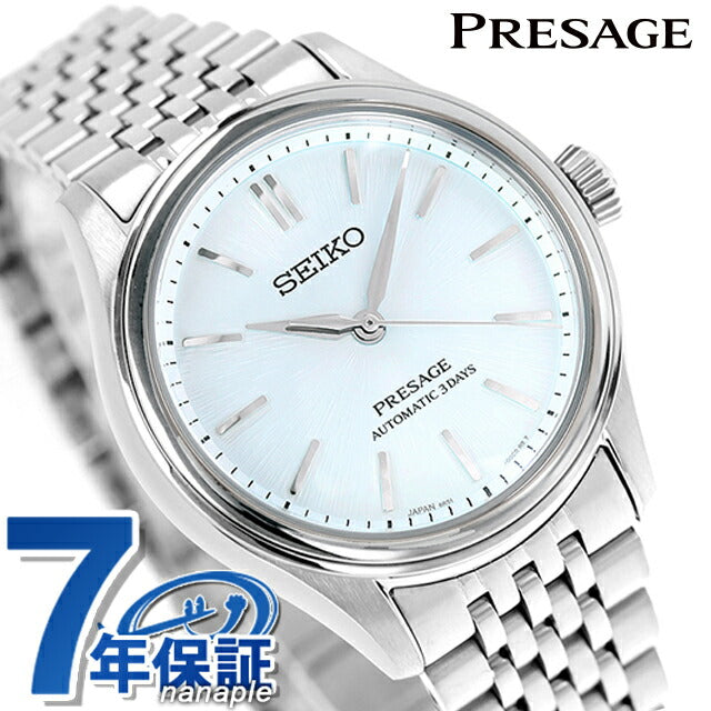 SARX129 ｜ セイコー(SEIKO) – 腕時計のななぷれ