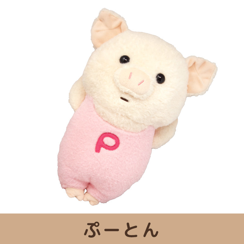 ぷーとん ふわふわぽけー ぬいぐるみ【全4種】 – nipopo