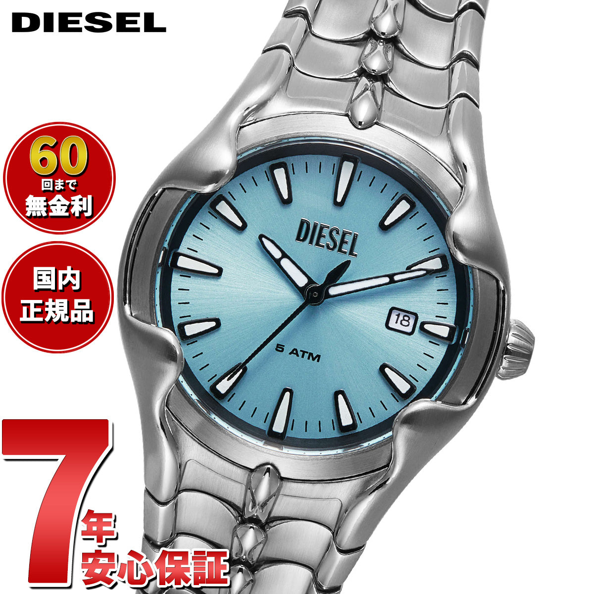 ディーゼル DIESEL 腕時計 メンズ ステンレス DZ2200 – neel selectshop