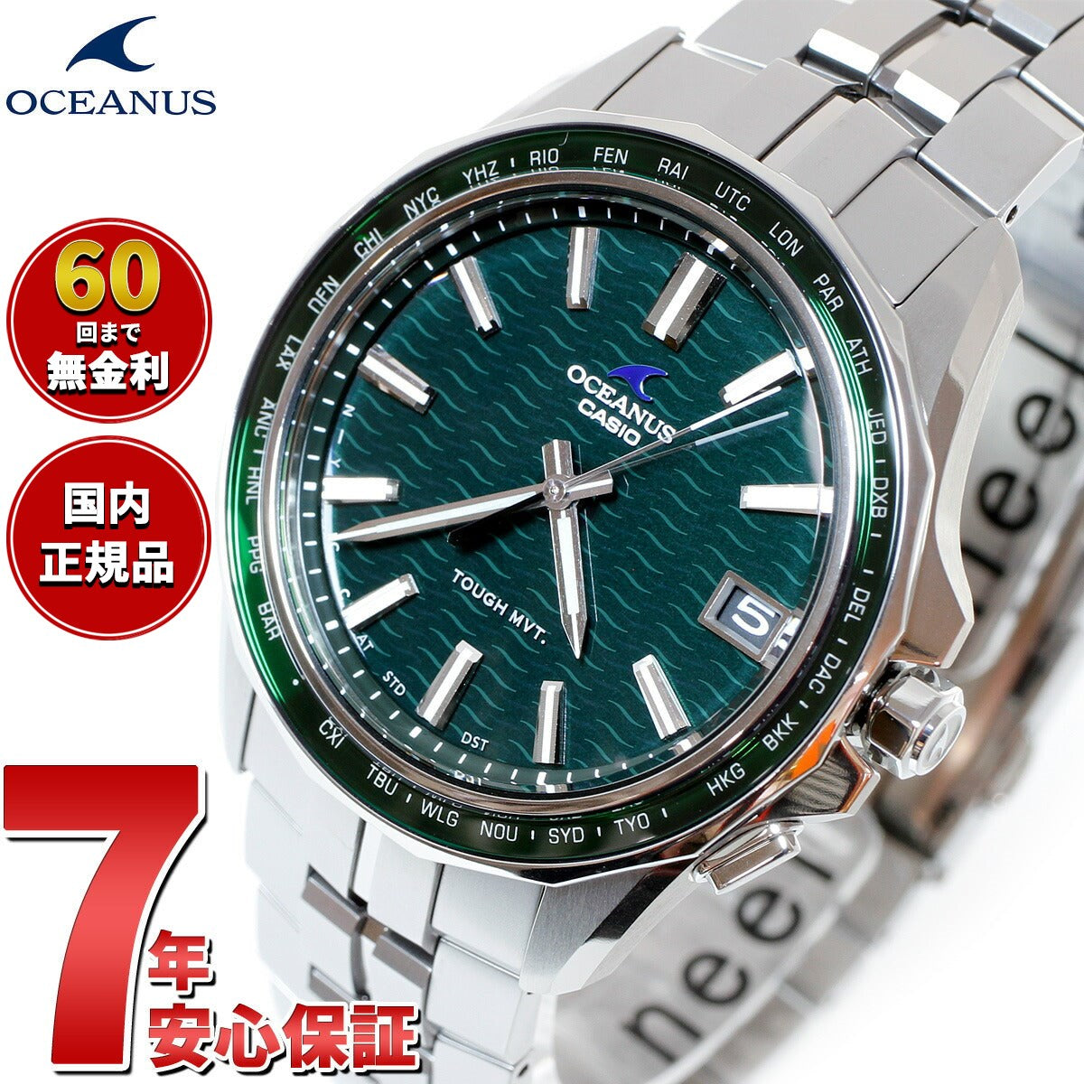 オシアナス Manta マンタ OCW-S400-3AJF メンズ 腕時計 電波ソーラー