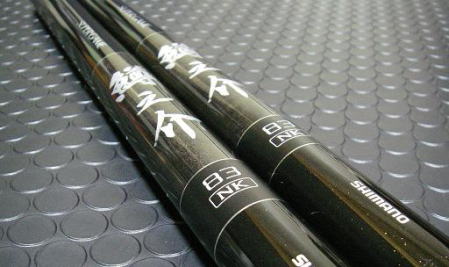 けんさま専用」超希少！入手困難！シマノSUPER GAME 初代鱒之介 良品