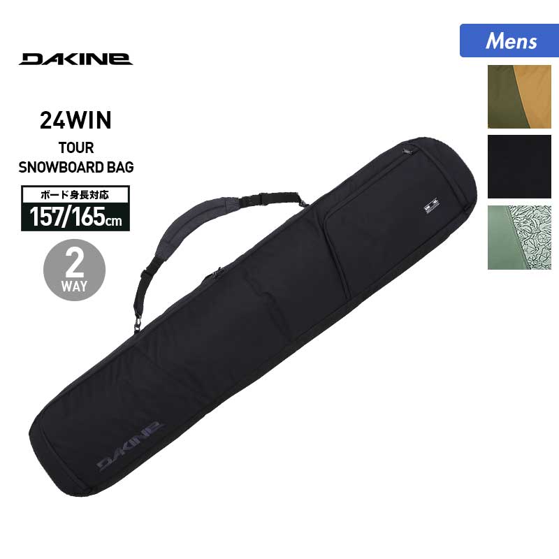 DAKINE(ダカイン)ショートボード初心者でも簡単
