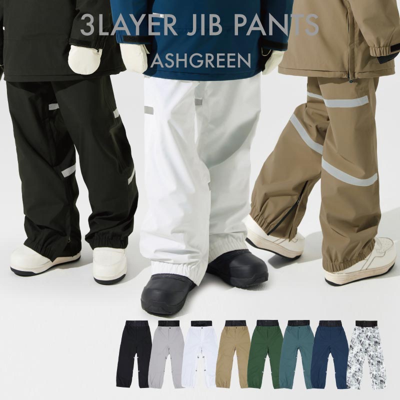 アウトレット] スノーボードウェア パンツ メンズ レディース 3
