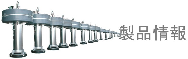 大野電子開発㈱ 製品情報 ohno.co.jp