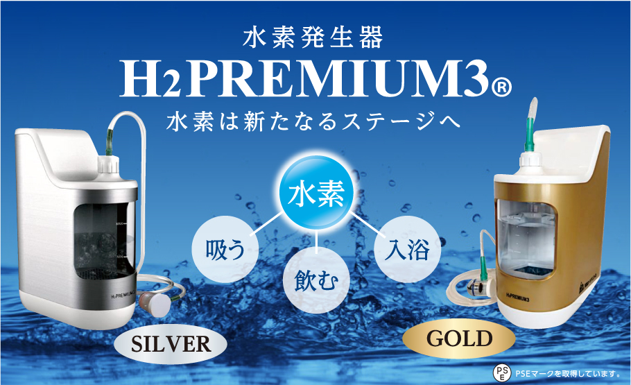 OHS-JAPAN 株式会社オーエイチエスジャパン