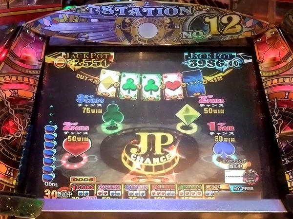 グランドクロスクロニクル ひとり反省会: まったりメダルゲームな日々