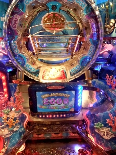 海物語ラッキーマリンシアターDX 2,009WIN獲得: まったりメダルゲーム