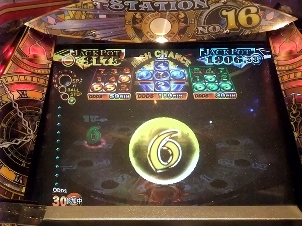 グランドクロスクロニクル ？？？WIN獲得: まったりメダルゲームな日々