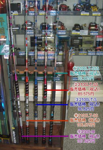 キャプテンAクラフト ロッド入荷: エサ時々ルアー～ホシノ釣具店ブログ～