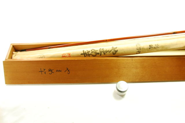 和竿 竹竿 旭信 一本作り まつなみ 別誂 総男竹 やまめ竿 ／オール堂