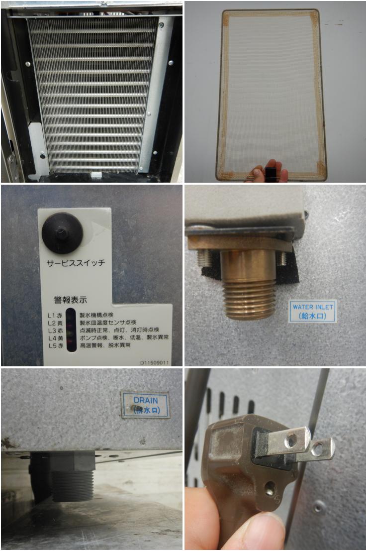 中古】 A05888 製氷機キューブアイスメーカー 85kgタイプ パナソニック