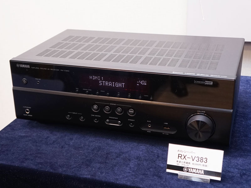 ヤマハ、48,000円でHDRのDolby Vision/HLG対応5.1ch AVアンプ「RX-V383