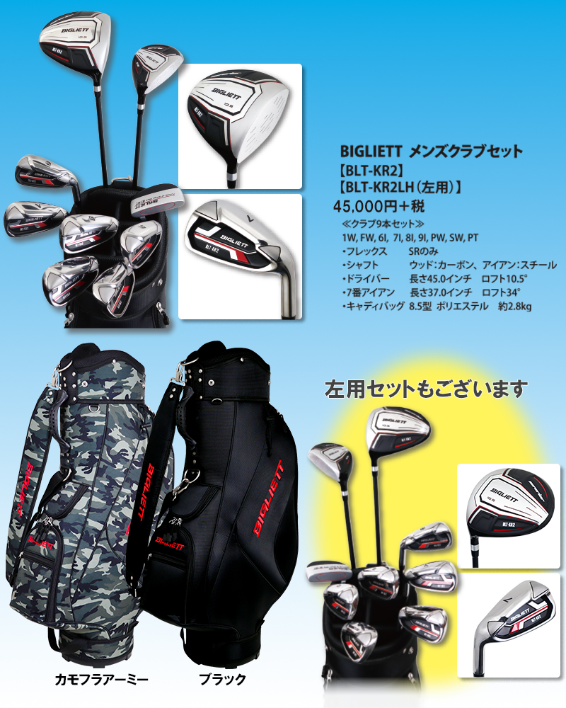 AZROF ユニオンジャック スタンドバッグ＋PRGRパター付きパター使用感