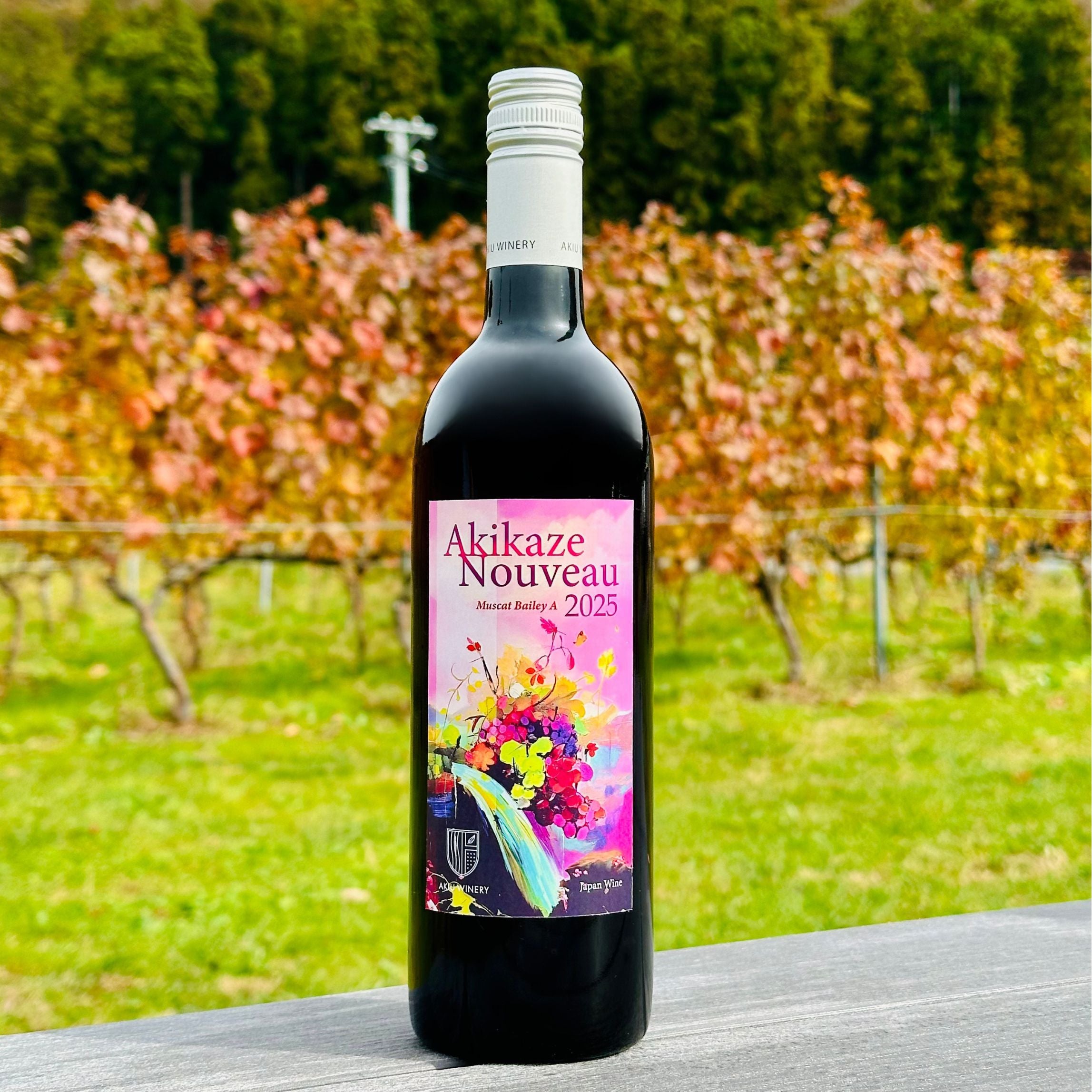 完売御礼】11/16 9:30 発売開始 「秋風ヌーボー Akikaze Nouveau 2025