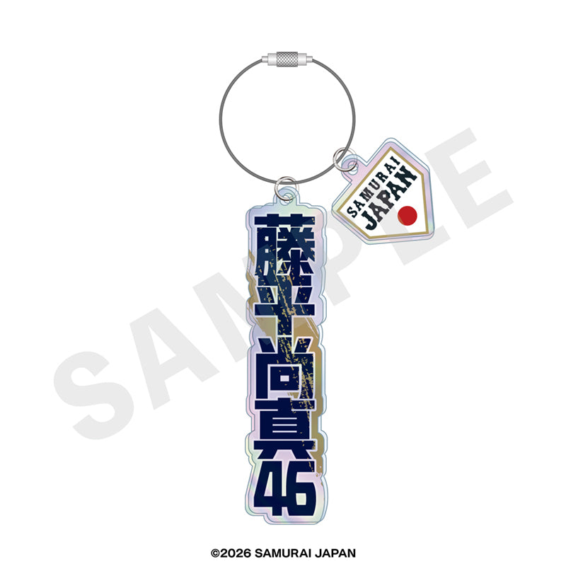 2026年2月侍ジャパン オーロラワイヤーアクリルキーホルダー #46 藤平