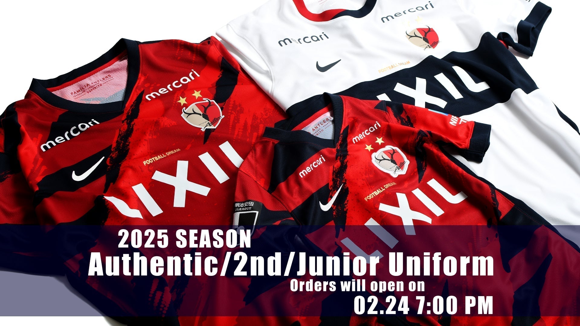 2025NIKEオーセンティックユニフォーム（1st）半袖/レプリカ