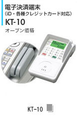 ネットレジNK-2000-4S - スタンダードシリーズ｜電子レジスター［POS