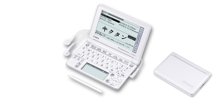XD-SF4850 - 中学生・高校生モデル - 電子辞書 - CASIO