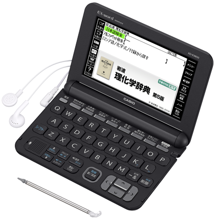 XD-K9850 - 専門 - 電子辞書 - CASIO
