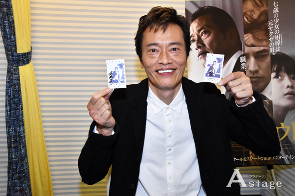 遠藤憲一、直筆サイン付きチェキプレゼント！！ - Astage-アステージ-