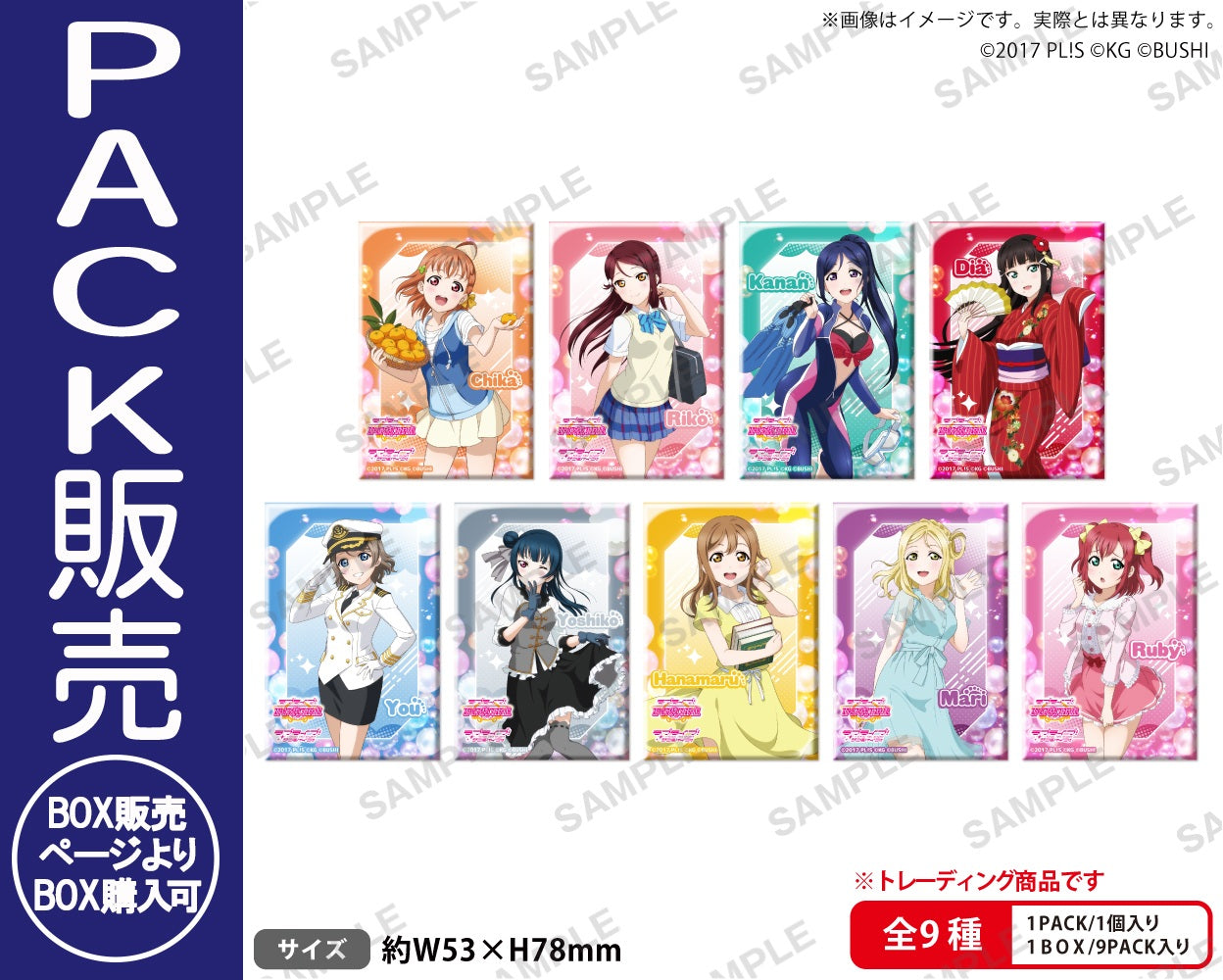 バッジ・ピンズ | ブシロード オンラインストア