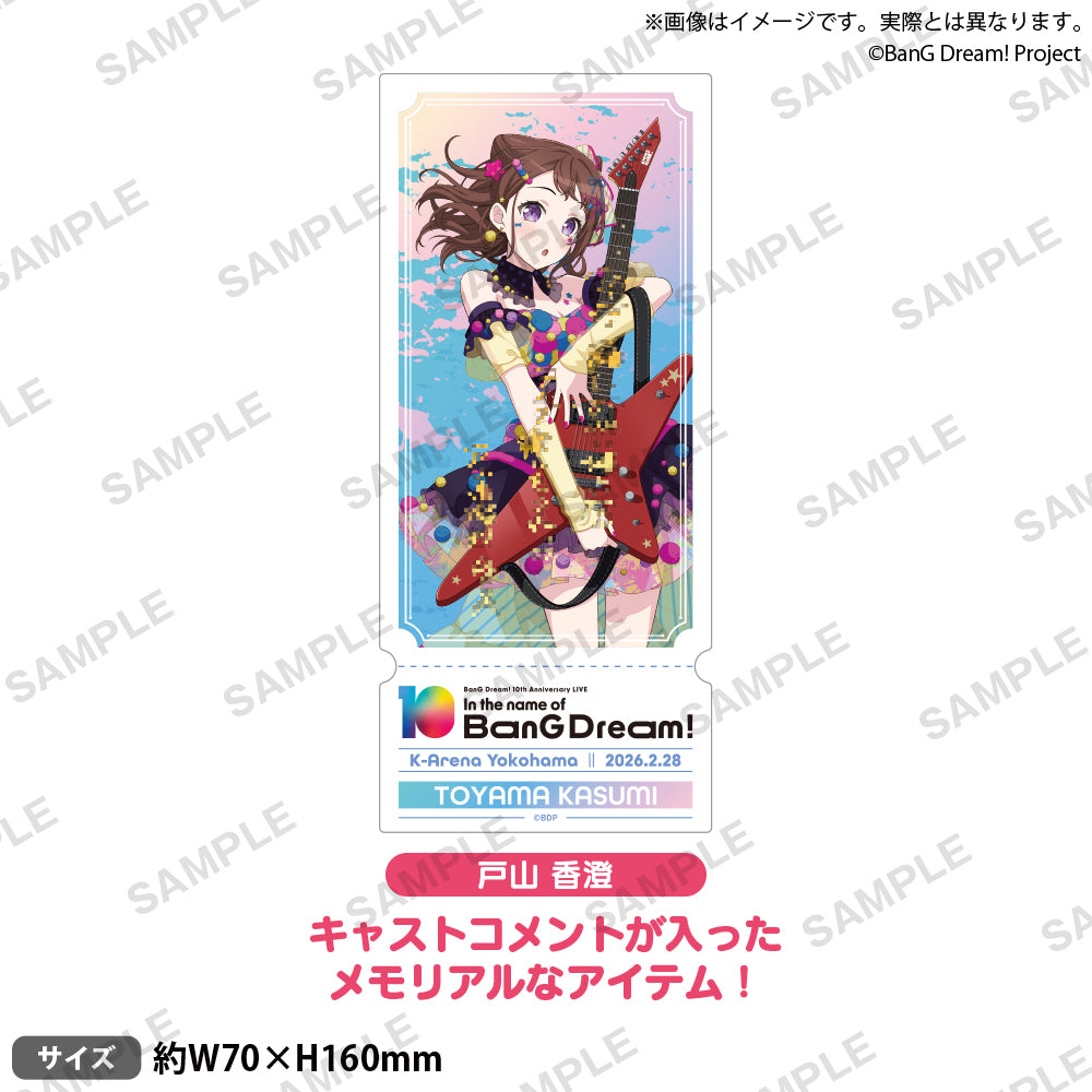 BanG Dream! 10th Anniversary LIVE「In the name of BanG Dream