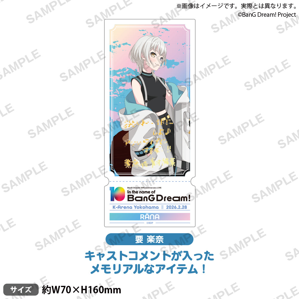 BanG Dream! 10th」SP「 “パーキングの猫”要楽奈」 WS】“コイン