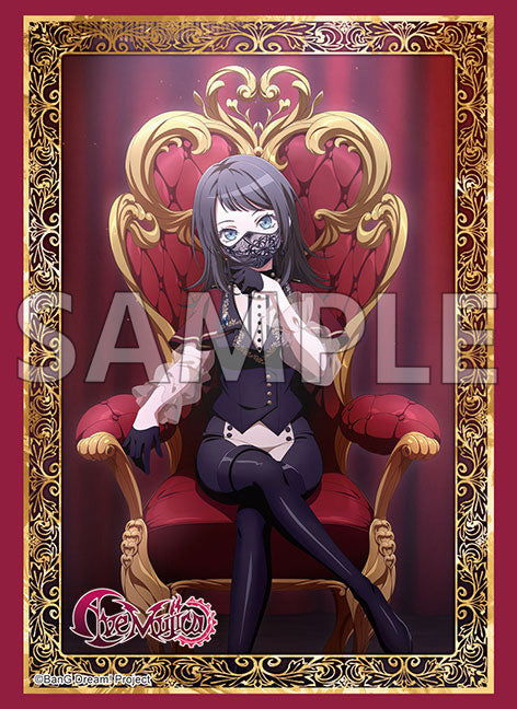 ブシロード スリーブコレクション ハイグレード Vol.4626 BanG Dream