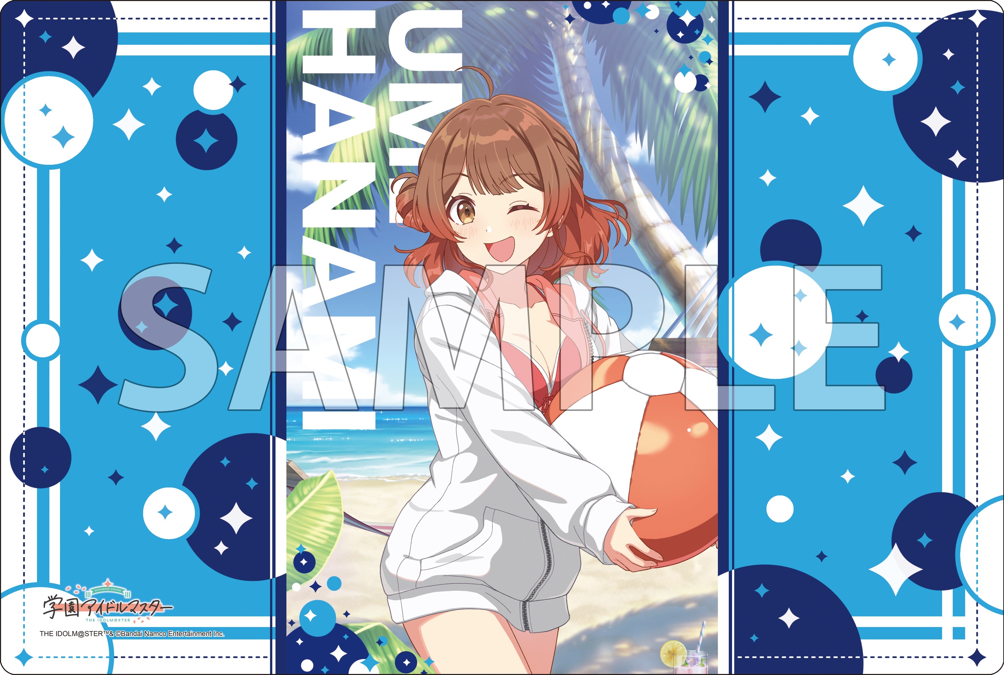 ブシロード ラバーマットコレクション V2 エクストラ Vol.123 学園