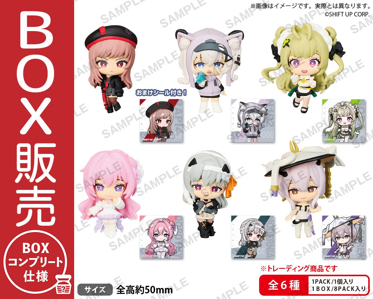 勝利の女神：NIKKE コレクションフィギュアRICH BOX ver.【BOX】