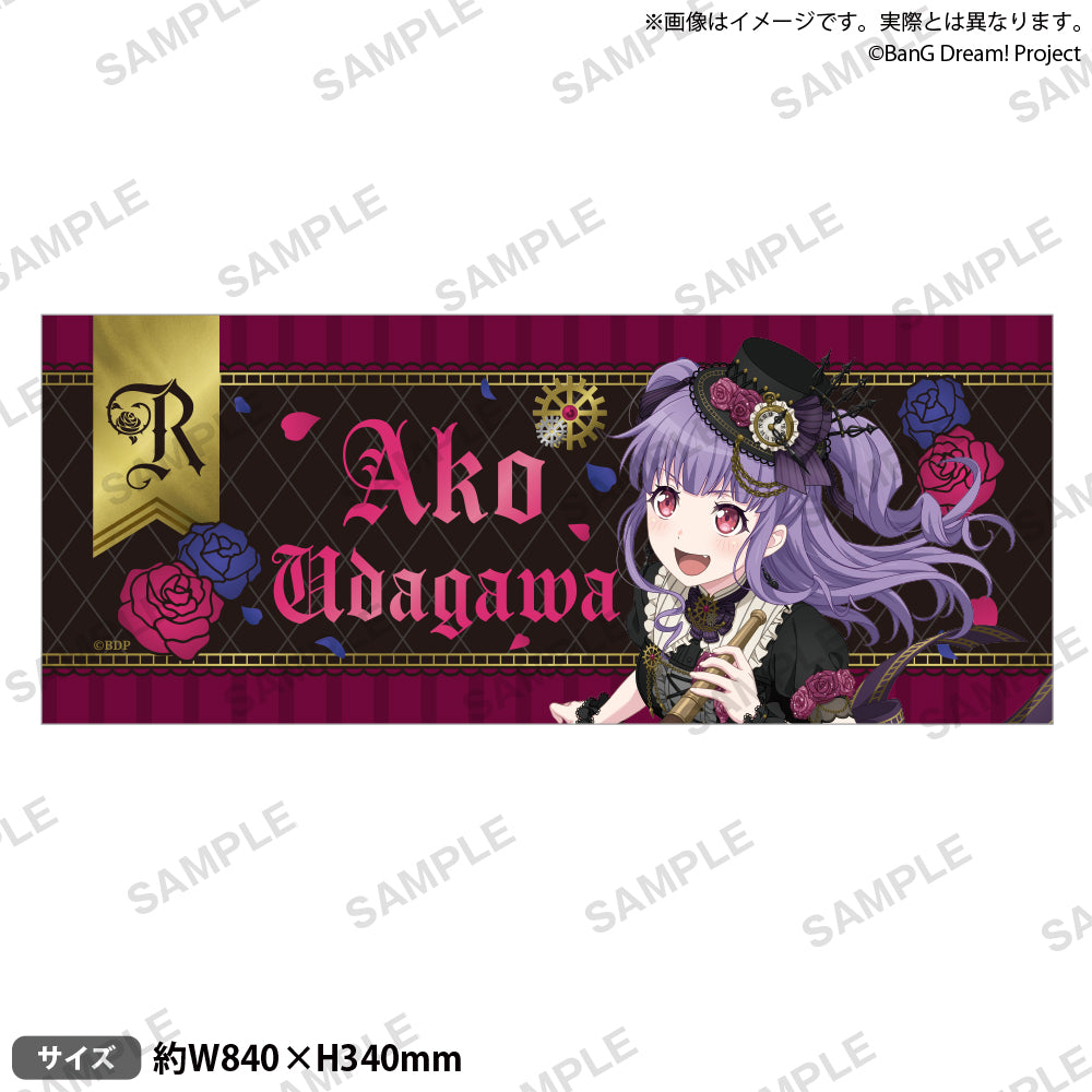 Roselia ASIA TOUR「Neuweltfahrt」 フルグラフィックタオル 宇田川