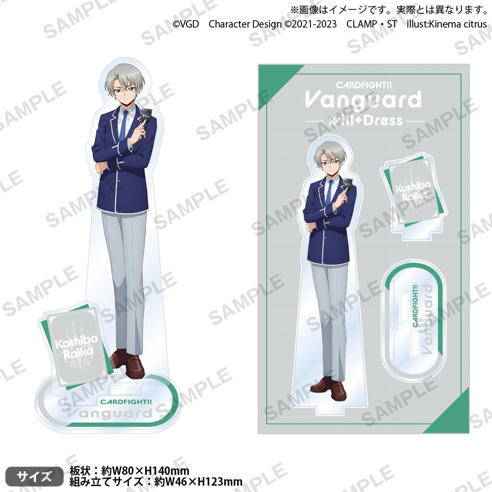 カードファイト!! ヴァンガード will+Dress ジオラマミニアクリル