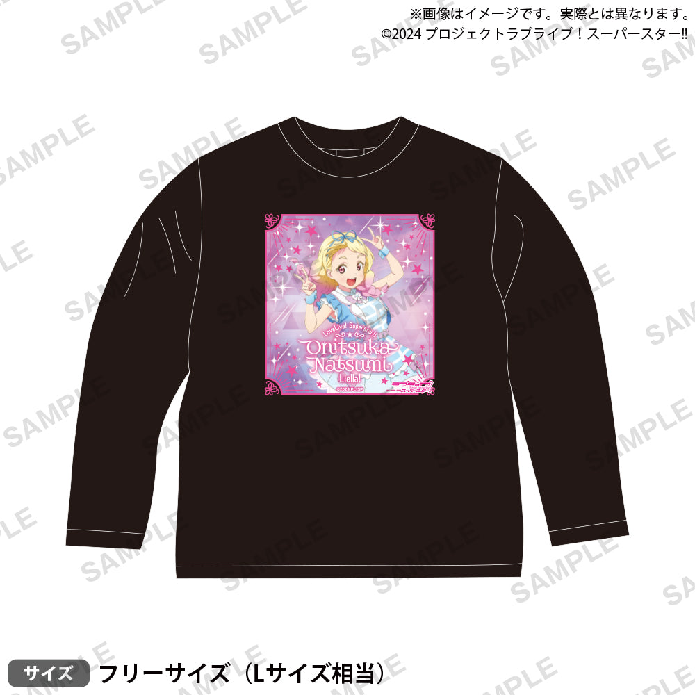 ラブライブ！スーパースター!! ロングTシャツ 鬼塚夏美｜ブシロード
