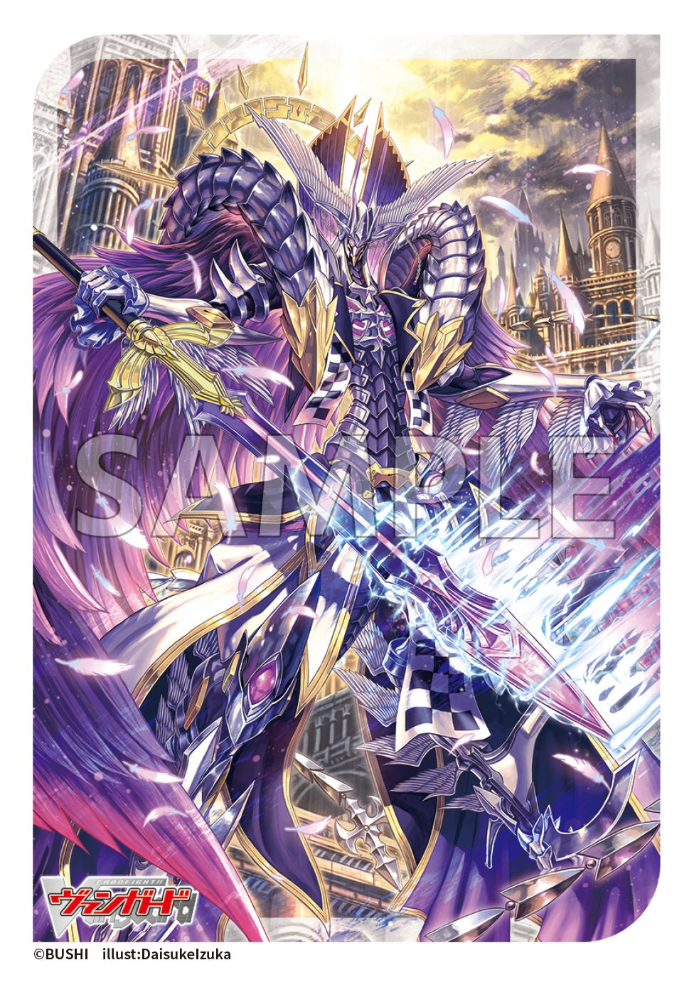 ブシロード スリーブコレクション ミニ Vol.781 カードファイト