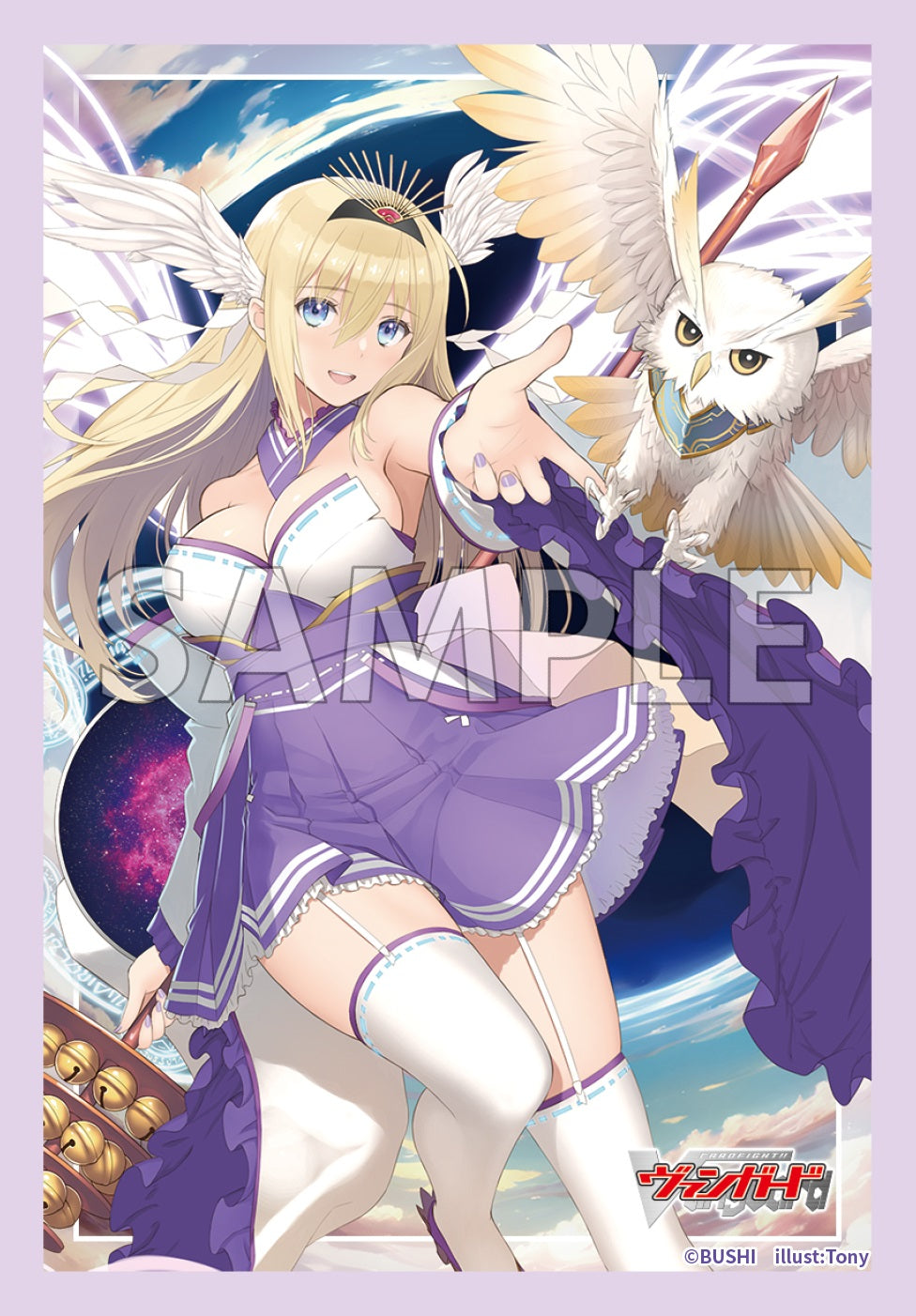 ブシロード スリーブコレクション ミニ Vol.794 カードファイト