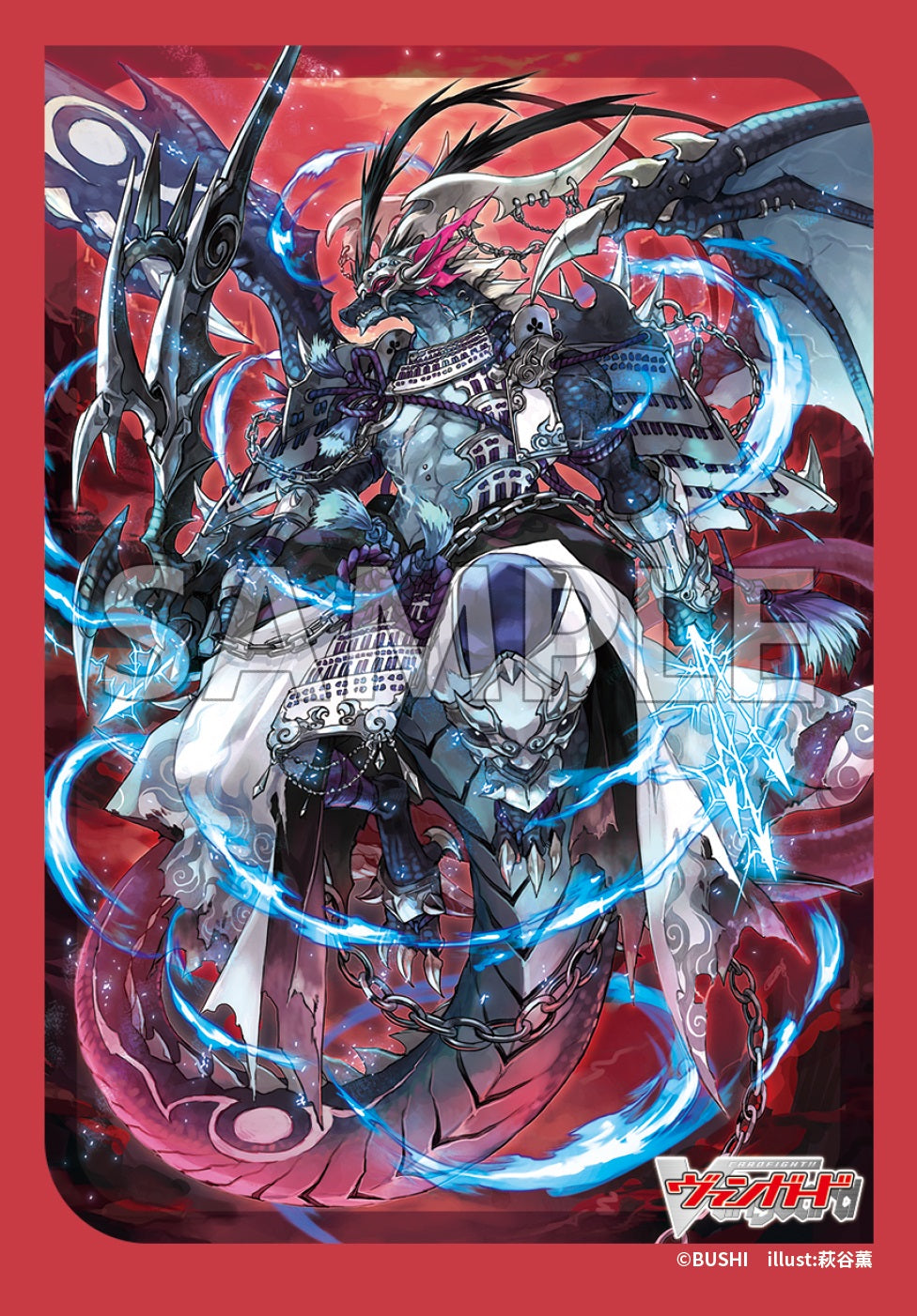 ブシロード スリーブコレクション ミニ Vol.768 カードファイト