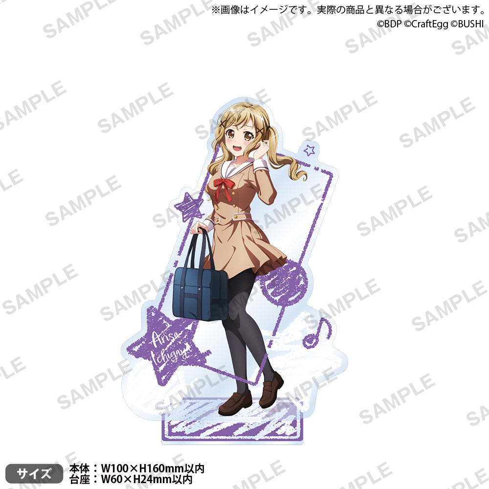 バンドリ！ ガールズバンドパーティ！ アクリルスタンド school ver