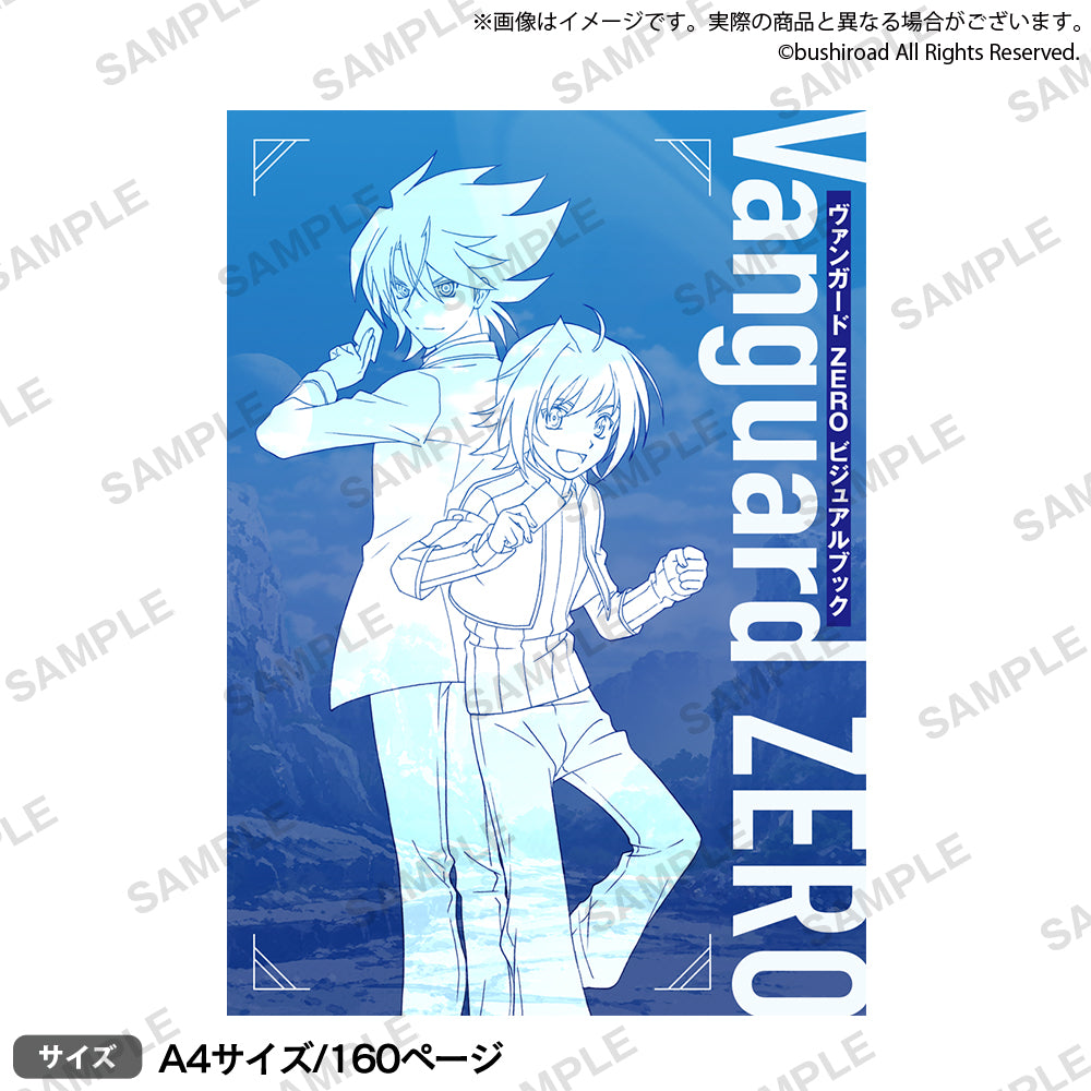 vgZERO_VisualBook_TOP_ari.jpg?