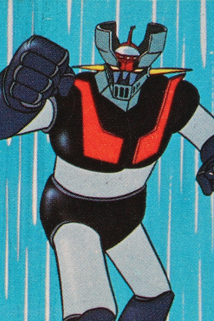 マジンガーZ・ミニカード・No14 – 昭和玩具研究+発表