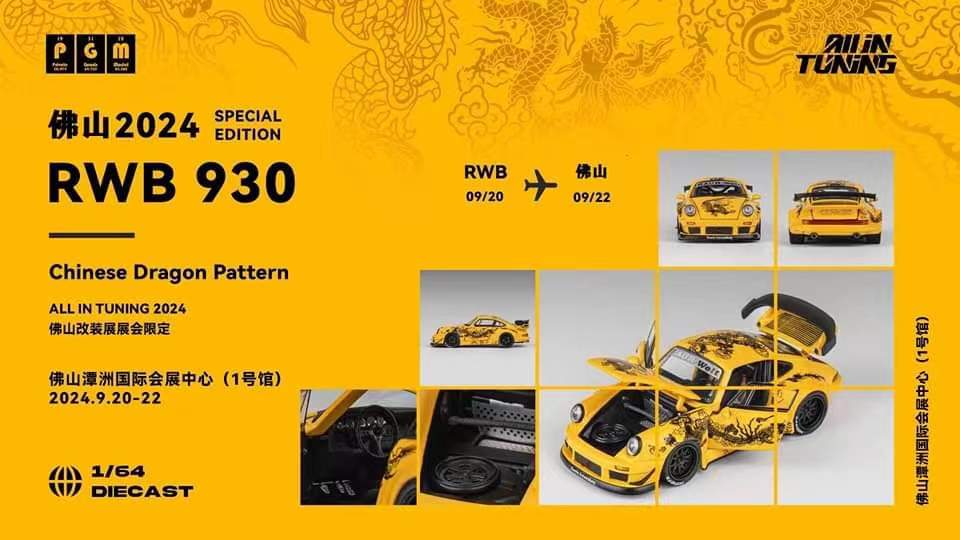 PGM 1/64 Rauh-Welt GT RWB 930 2024 ALL IN TUNING China Exclusive